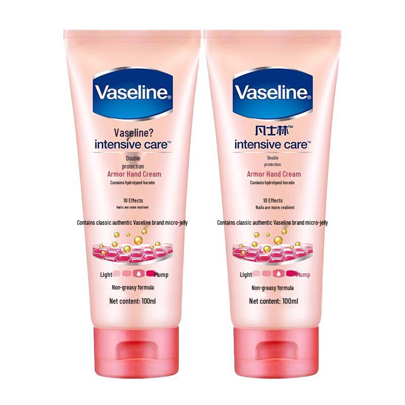 Vaseline Intensive Care Hand & Nail Cream