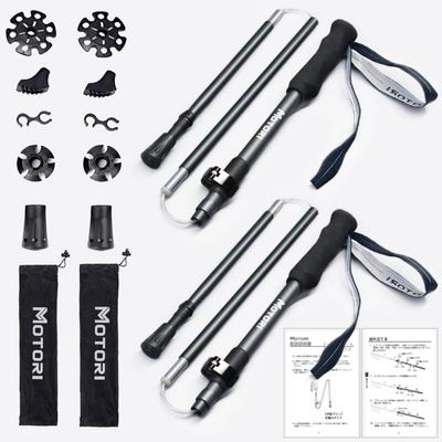 Bastón de trekking MOTORI para montañismo, calidad aeronáutica, A7075, de aluminio, para escalada, senderismo, juego de video con instrucciones en japonés.