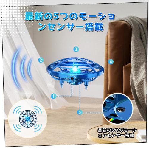 DEERC Flying Ball Drone Toy with Gesture Control, Colorful LED Lights, Five Sensors, Obstacle Avoidance, 360-Degree Rotation, Automatic Hovering, and