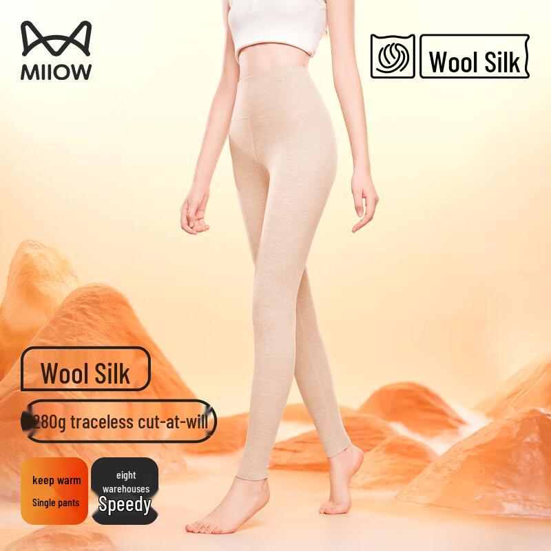 MiiOW Thermal Wool & Silk Blend Base Layer Pants