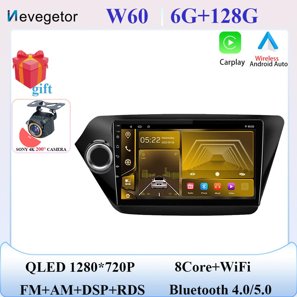 Android13 7862 Car Stereo For Kia RIO 3 4 2011-2016 Auto Multimedia Player GPS Navigation 2din DVD QLED Screen Dash Cam 5G Wifi