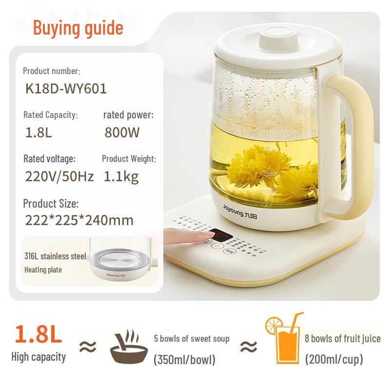 Joyoung 1.8L Multifunction Electric Health Kettle CN plug (adapter included)