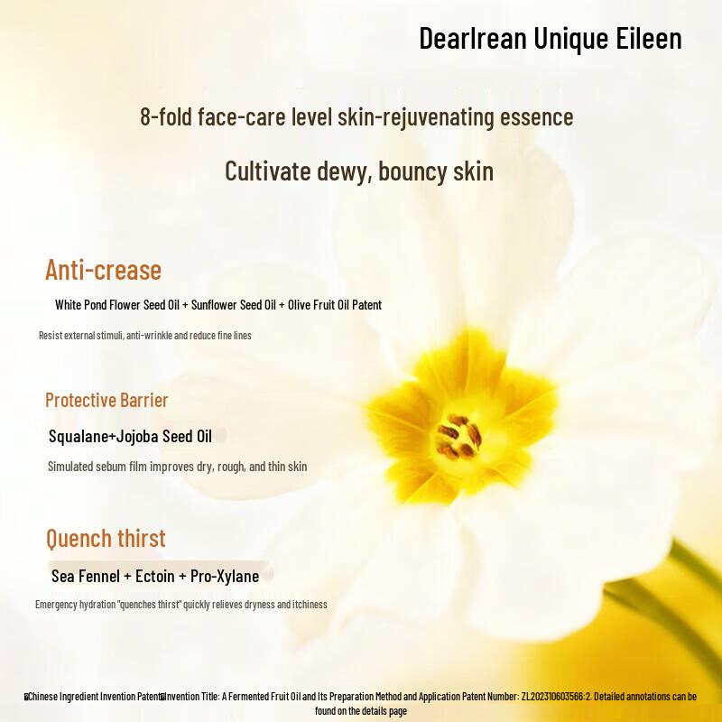 Unique Erin Fragrance Body Essential Oil