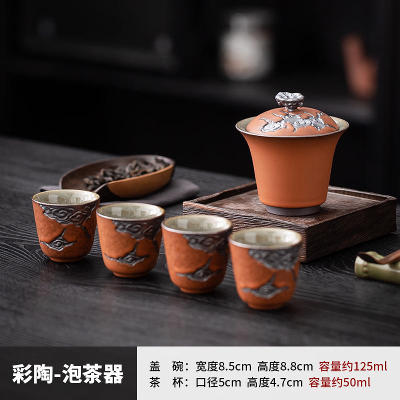 Retro coarse pottery teapot teacup Kung Fu tea set light luxury high-end home office meeting   new
