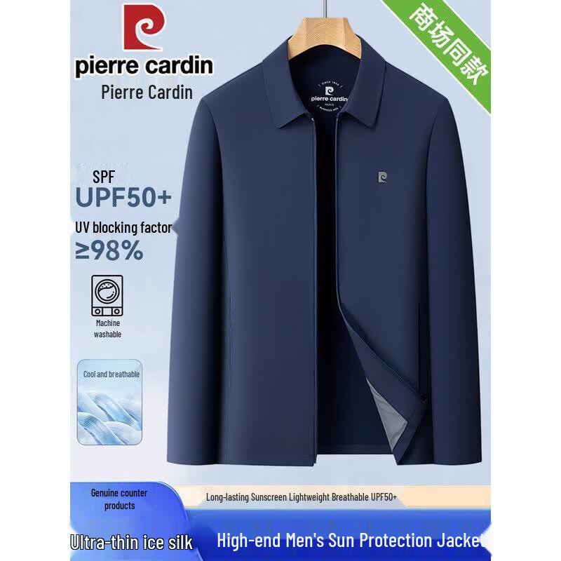Pierre Cardin Men's Ice Silk Sun Protection Jacket