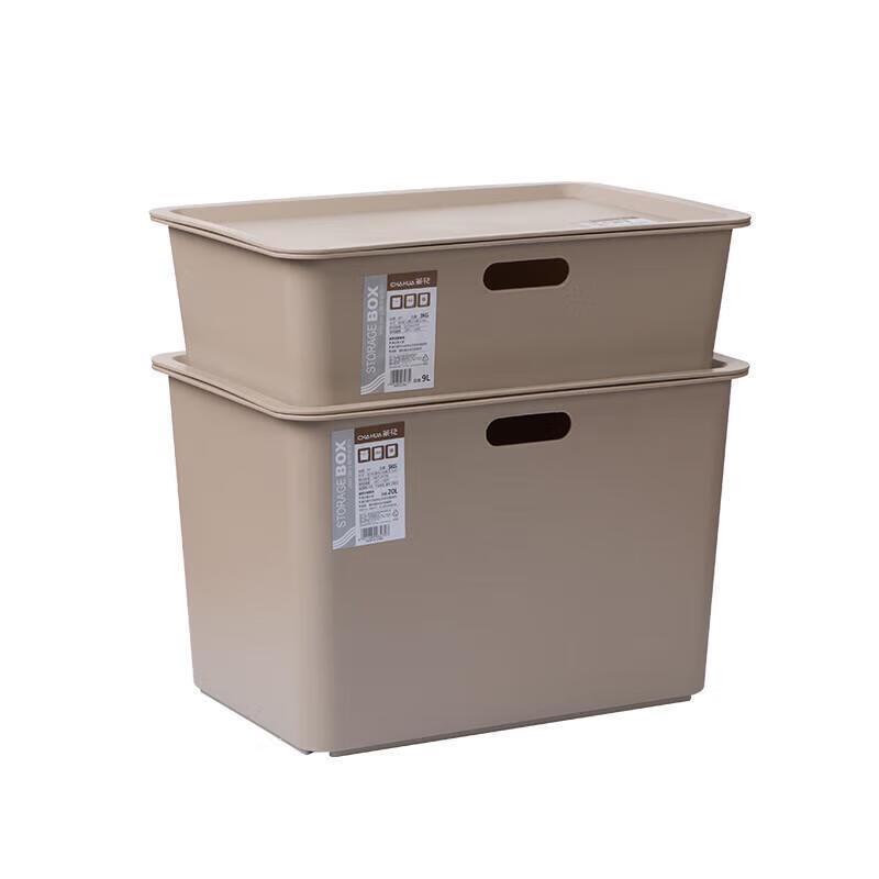 Plastic Storage Organizer Box with Lid