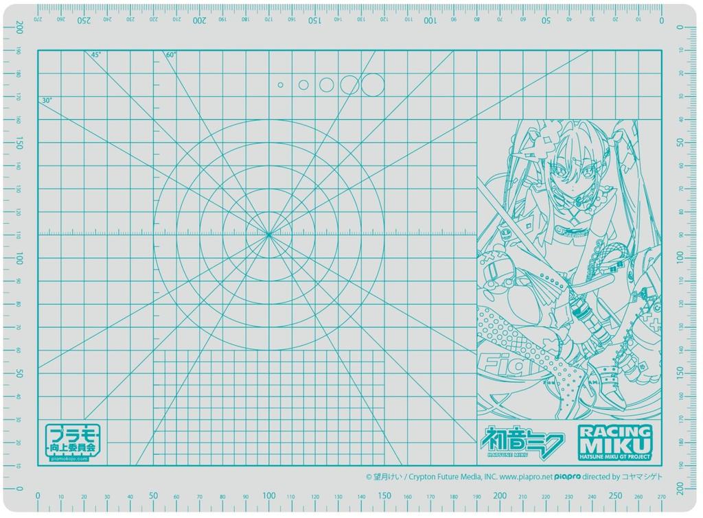 Plamo Improvement Committee plamokojo Cutting Mat A4 Racing Miku 2025 Hobby Tool Ver. PMKJ-RM10