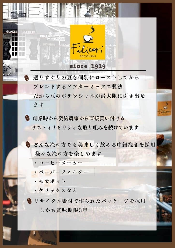 Nakato Selection Filicori Zecchini Classico Regular Coffee (Ground), 180g (Rich Bitter and Rich Flavor, Medium-Fine Grind), Founded in Italy in 1919