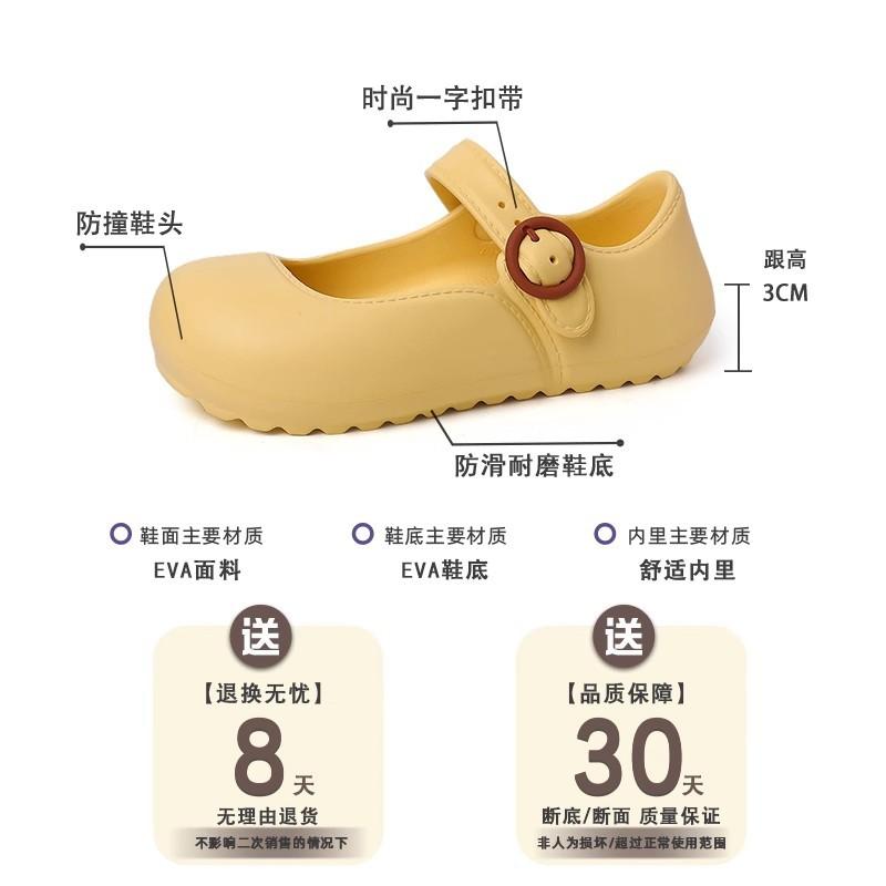 Korean version of design sandals round head shallow mouth Mary Jane shoes women's summer new thick-soled versatile casual flat-soled single shoes