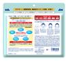 Clear Turn KOSE Pure Domestic Rice Mask EX Face Highly Moisturizing 40-Count Mask,