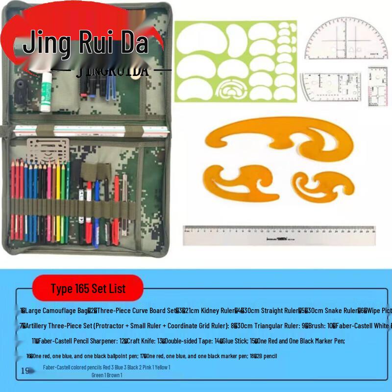 JINGRUIDA Military & Tactical Mapping Tool Kits