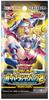 Yu-Gi-Oh! Rush Duel Overrush Pack 2