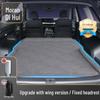 Car Inflatable Mattress for Trunk and Rear Seat - Suitable for SUVs, Foldable Sleeping Pad