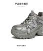 Tianmei Yi 2024 Winter New Fashionable, Casual, Versatile Retro Female Dad Shoes KG058DM4