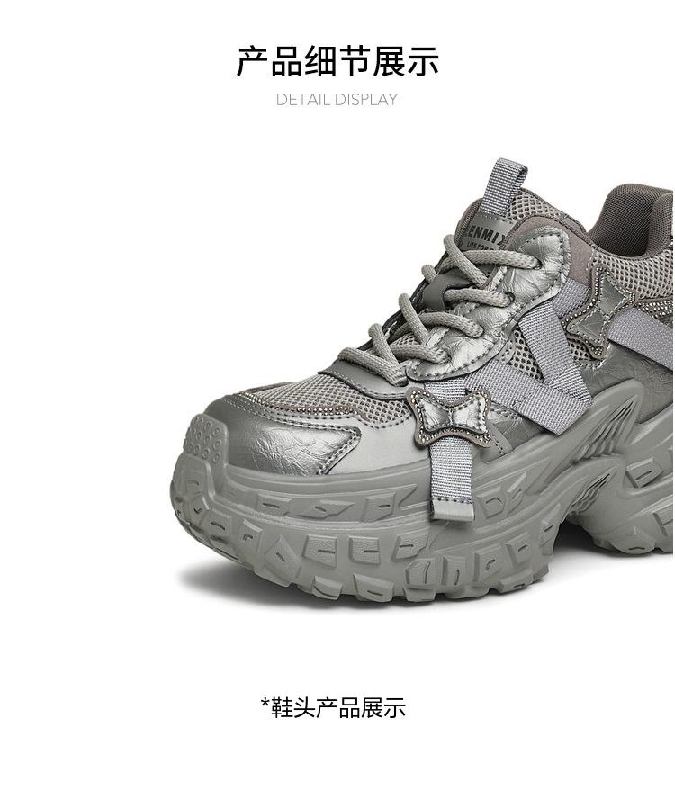 Tianmei Yi 2024 Winter New Fashionable, Casual, Versatile Retro Female Dad Shoes KG058DM4