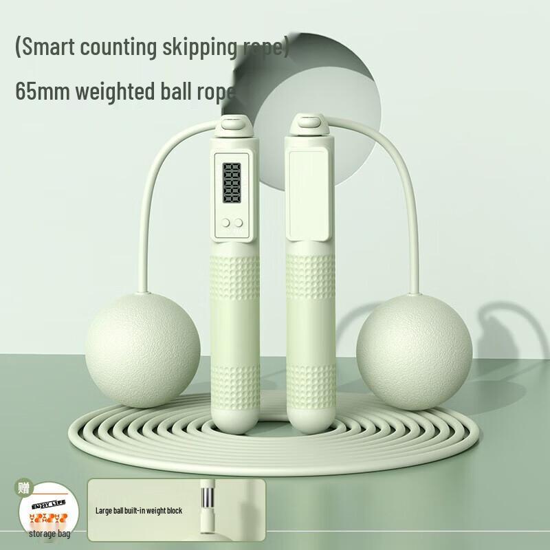 HongTai TS807 Smart Counting Jump Rope