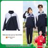 Unisex Shenzhen Middle School Winter Jacket (Special Edition)