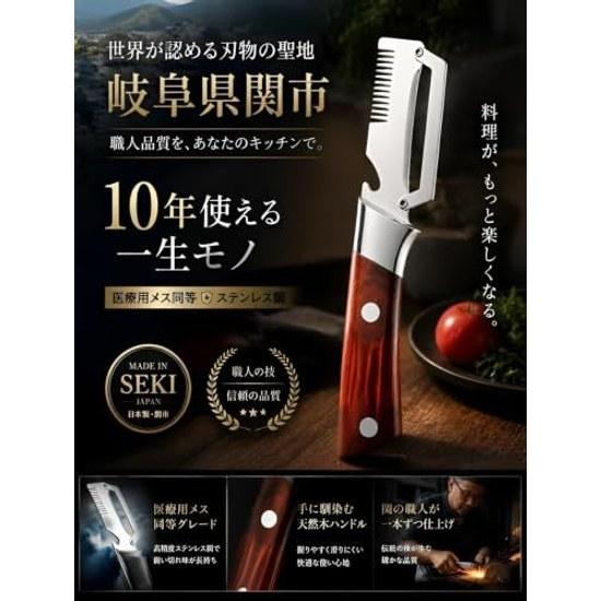 Bebemax Vegetable Peeler Multi-functional Stainless Steel Sharp Blade Long-lasting Cutting Edge Natural Wood Handle Non-slip Design Slim Peeling Easy
