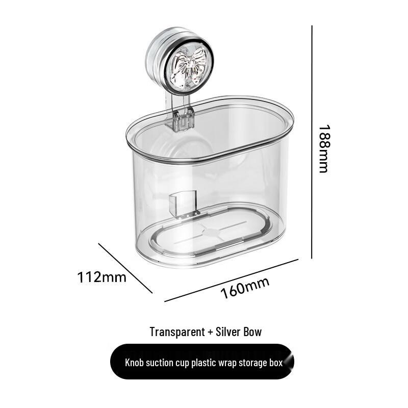 ZISIZ Suction Cup Food Wrap Dispenser