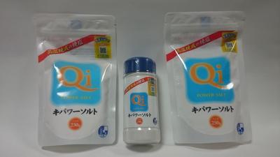 A Convenient and Economical Kipower Assortment Set 230g Tablet In a Tabletop Case 2 250g (1 + Refills)