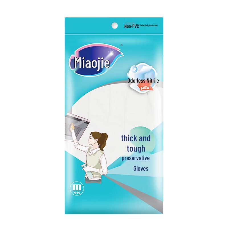Miaojie Odorless Thick Nitrile Gloves
