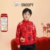 Kids' Fleece-Lined Semi-High Neck Pullover Sweater