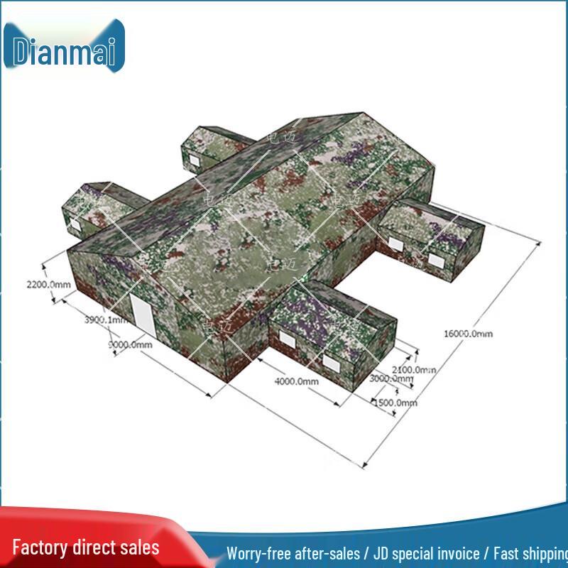 Tactical Camouflage Command Tent