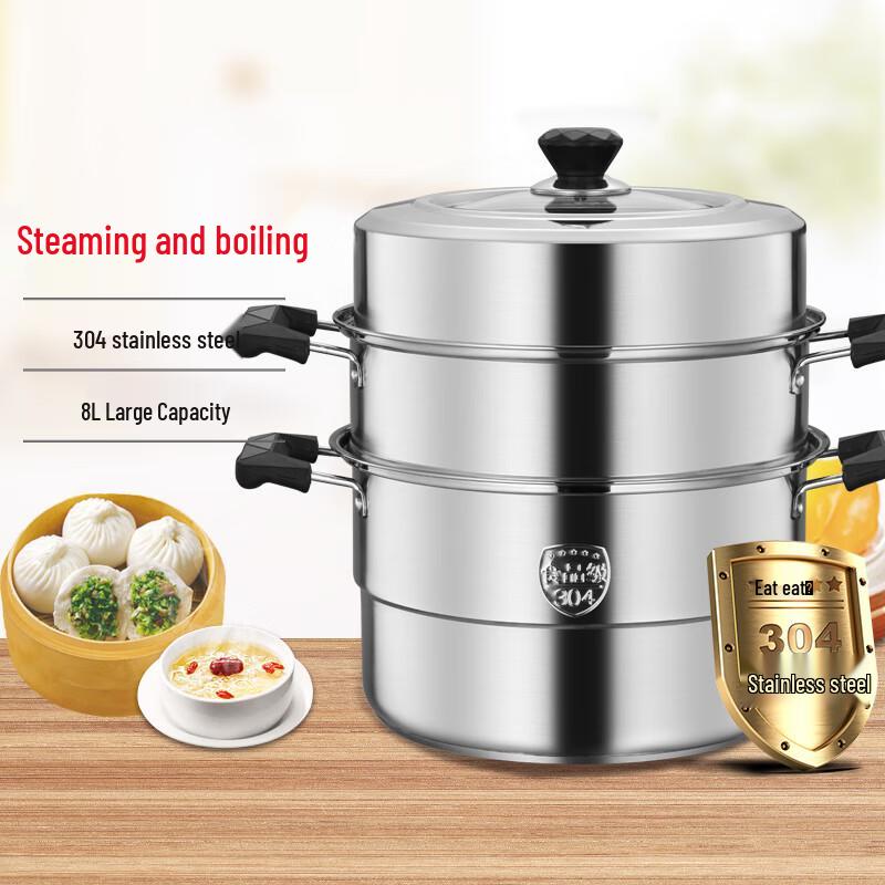 

Balder Aftertaste Deluxe 3-Layer Stainless Steel Steamer