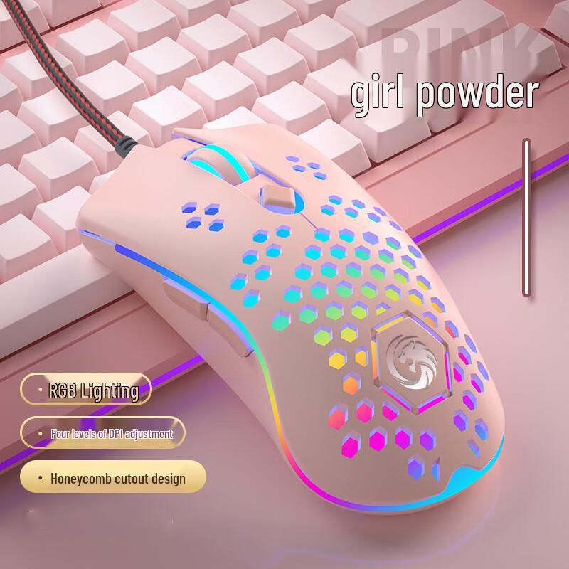 

Lightweight RGB Wired Gaming Mouse