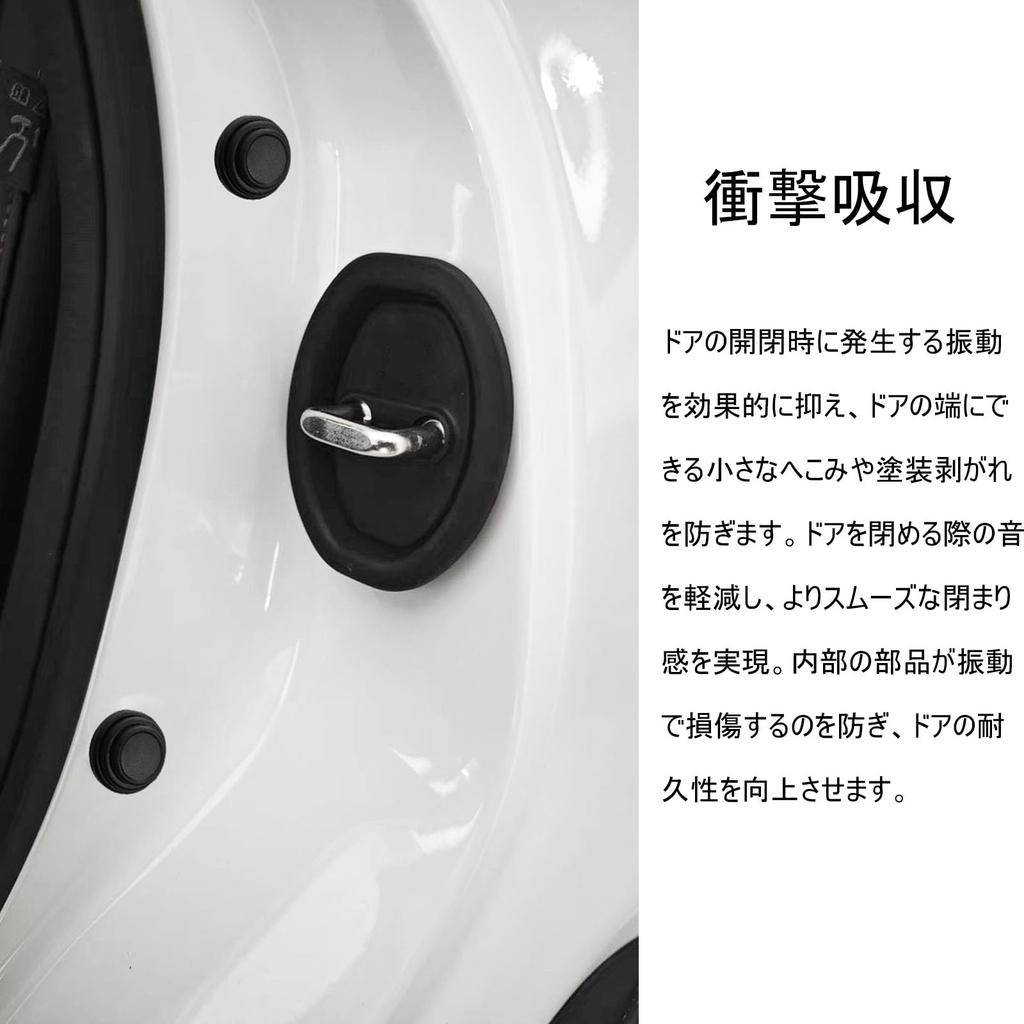 YHJKOPO Black Car Door Lock Cover New Accord CY2 CY Type Door Striker Cover