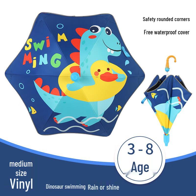 Nanqiao Kids  Cartoon Sun and Rain Umbrella