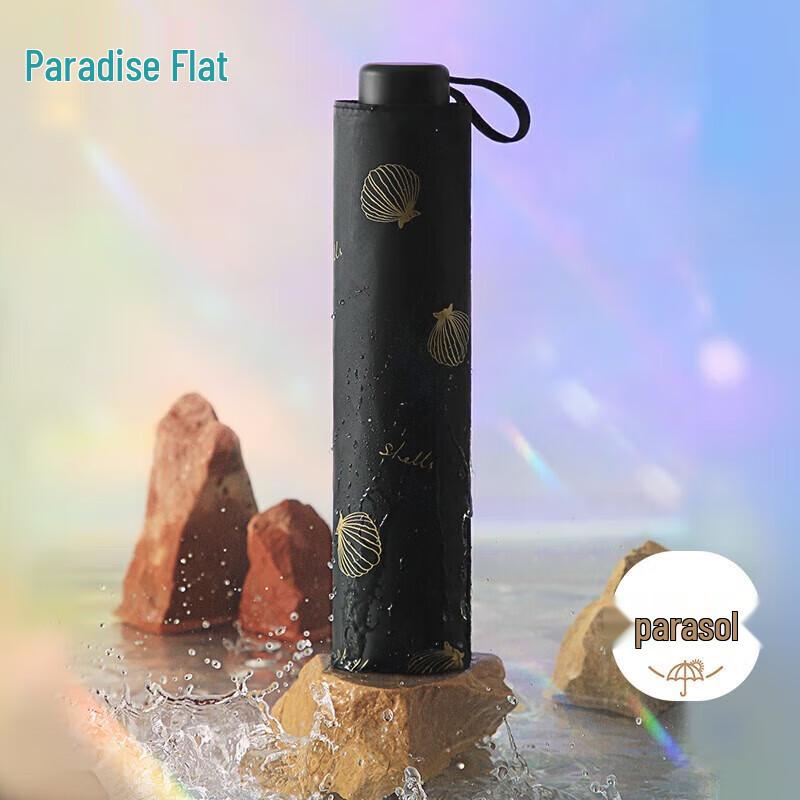 Heaven Three-Fold UV Protection Sun & Rain Umbrella