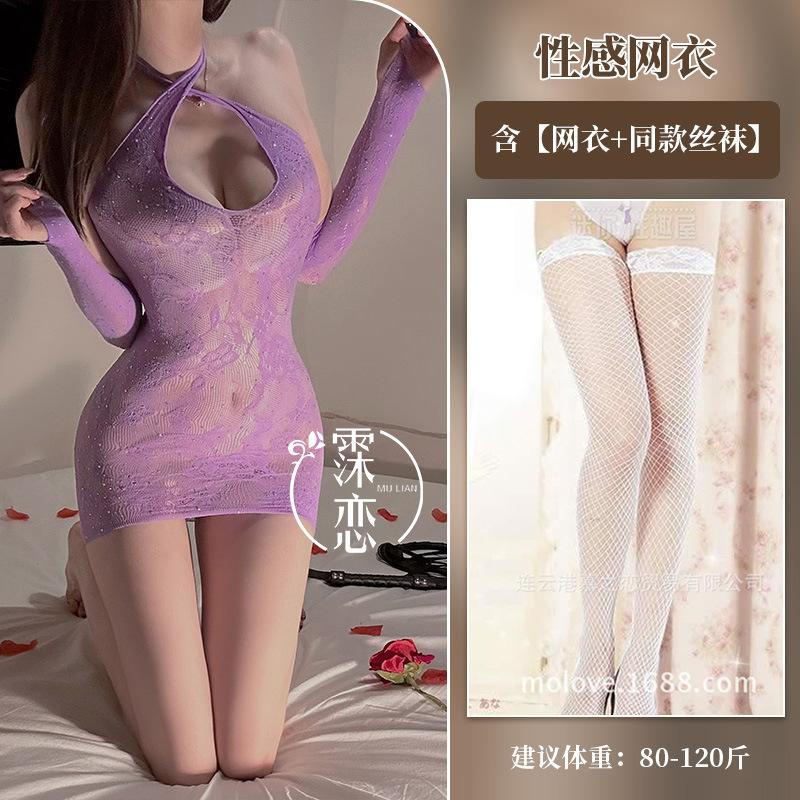 Sex underwear Purple fishing net one-piece seduction Sexy uniform Open gear free one-piece net coat exposed