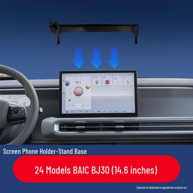 Base Soporte para Teléfono Móvil BAIC EU5 - Soporte Específico para Coche