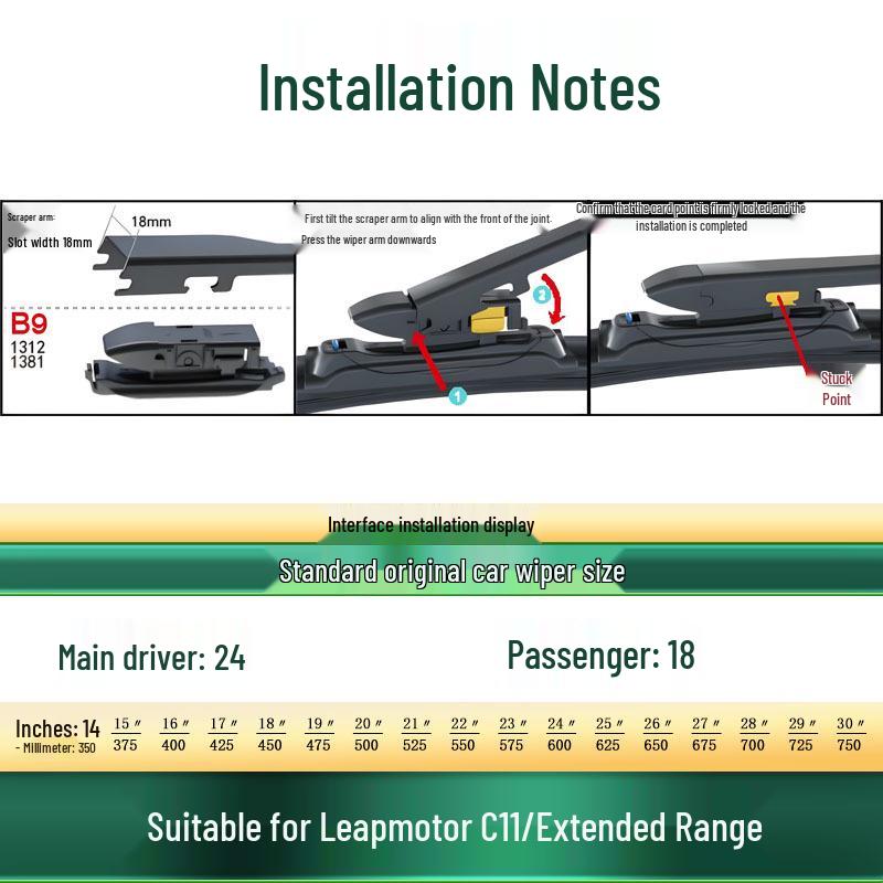 Leapmotor C11 Extended Range Frameless Silent Wiper Blade