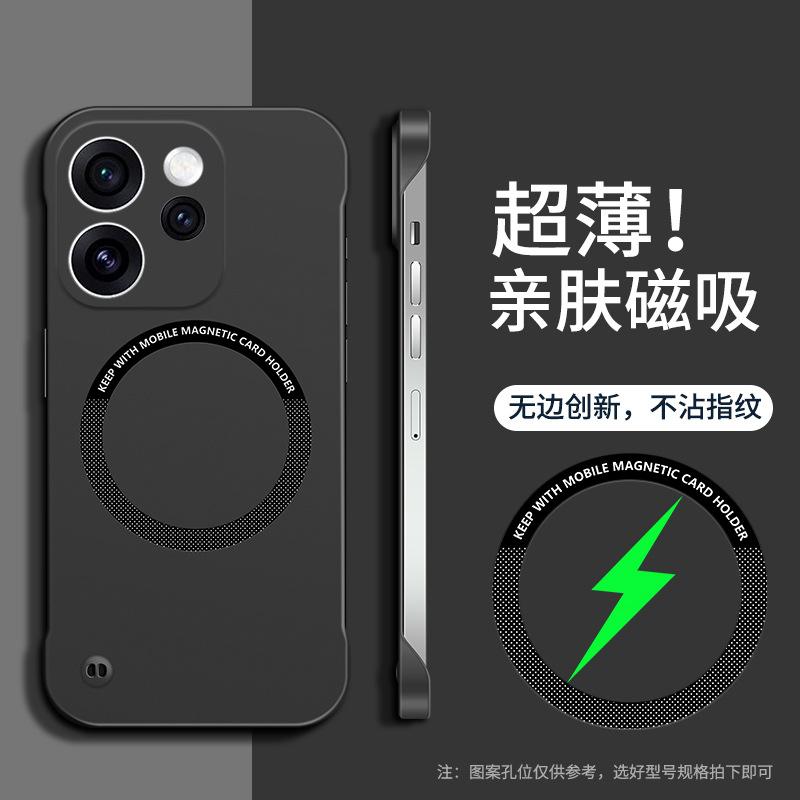 Applicable to OPPO Reno15Pro borderless magnetic mobile phone case Reno14 matte anti-drop Reno13 protective case