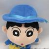 Sanei Boeki Crayon Transformation School Uniform Plush Toy Height 22cm Shin-chan Shin-chan (S) Ver.
