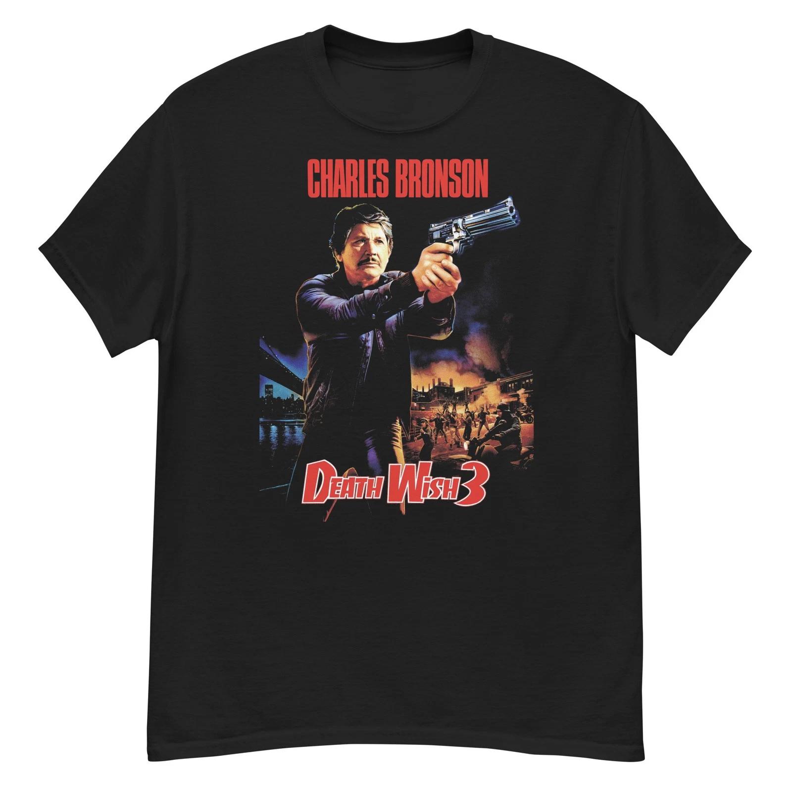 

Death Wish 3 cult film fan art t-shirt S