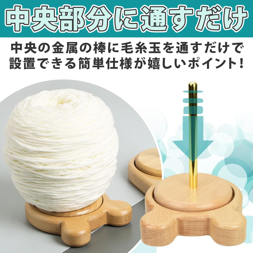 Yarn Holder for Balls of Easy Knitting Gift Yarn, Anti-Roll, 360-Degree Rotation, Pull, Tool,