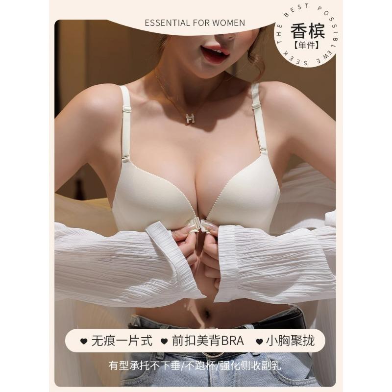 Womens Front Closure Wireless Push Up Seamless Bra