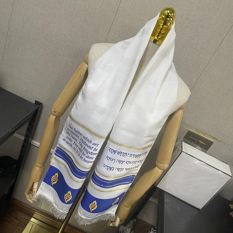 1PC Religious Beliefs Kosher Prayer Scarf Shawl Scarf Morning Prayers Arabic Scarf Stripes