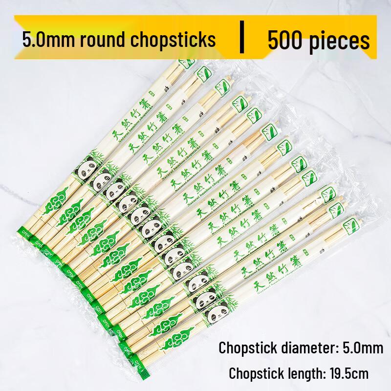

Jiyoushi 5mm Disposable Round Bamboo Chopsticks