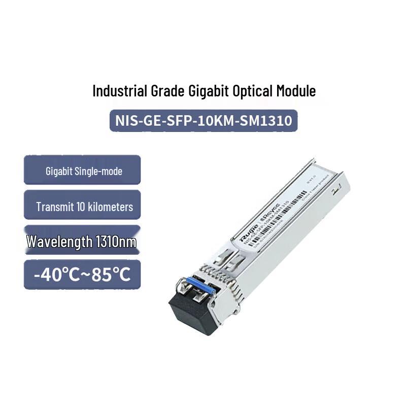 Ruijie Industrial SFP Optical Module NIS-GE-SFP-10KM-SM1310