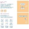 Bath Additive OPRO UMI 10 Packets Chlorine-removing