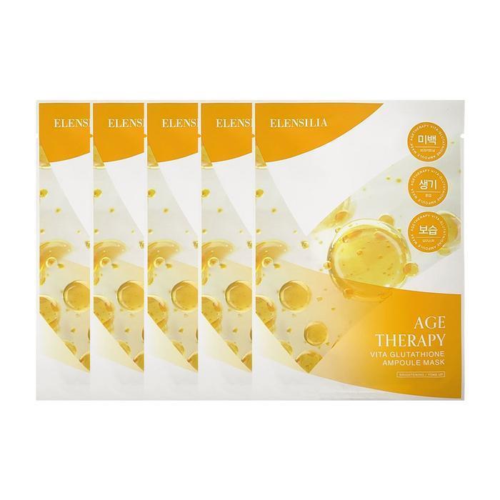 ELENSILIA Age Therapy Vita-Glutathione Ampoule Mask 23ml x 5 Sheets (40363728) 1 piece