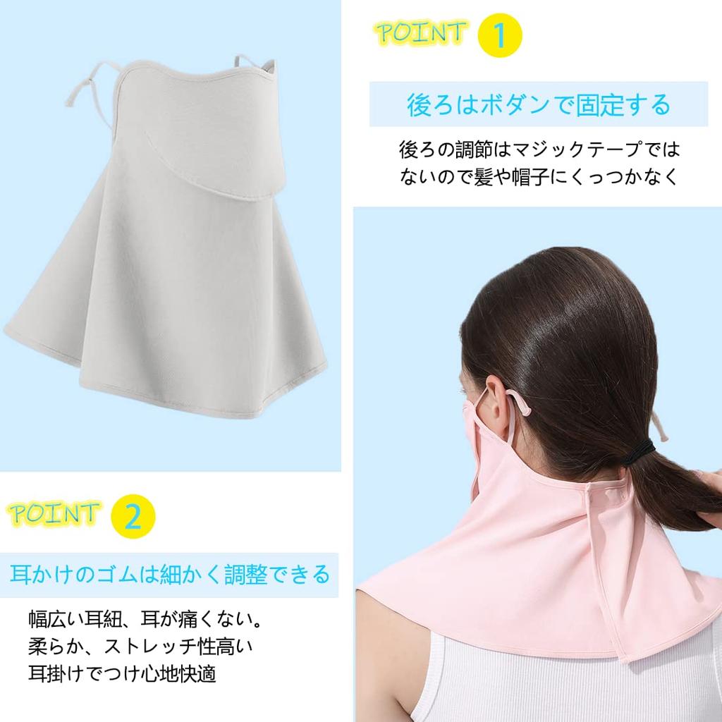 Famimor Damen Gesichtsbedeckung, UV-Schutz, Kühl bei Berührung, -5°C, Trinken, Gesicht ,