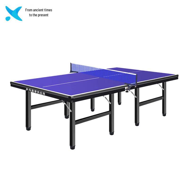 Xilai Standard Indoor Ping Pong Table