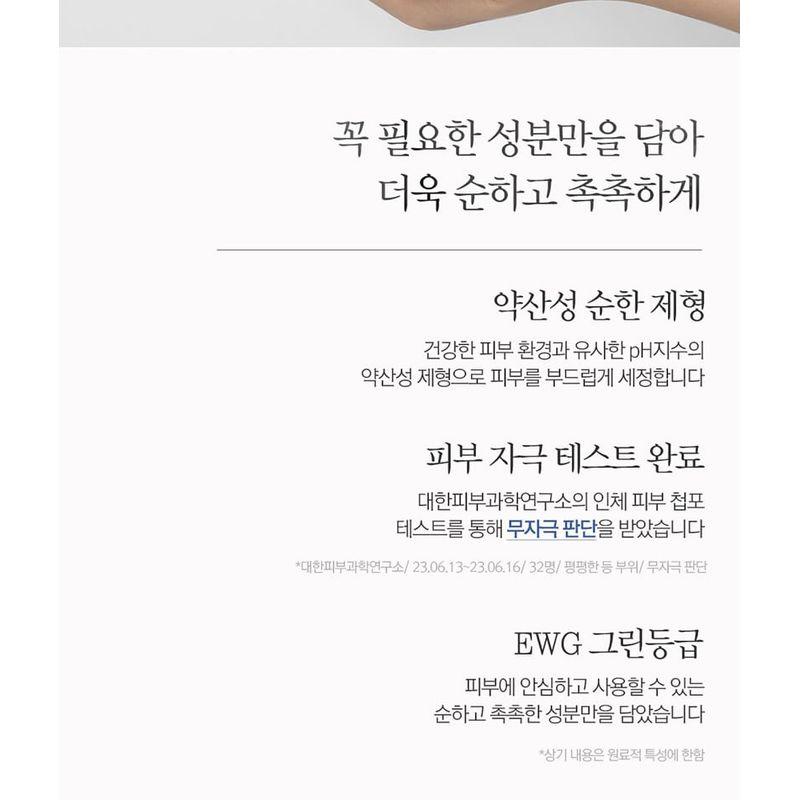 Pyunkang Yul Low pH Cleansing Pad