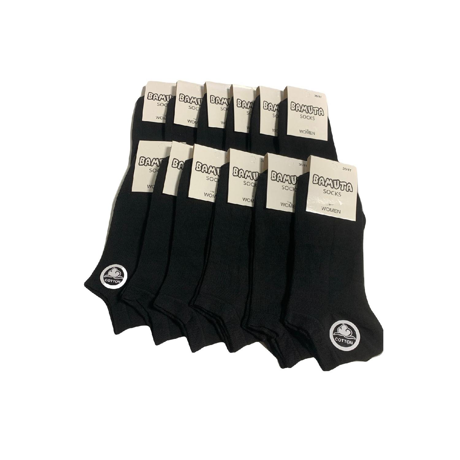 

Men s Booties Socks Black 12 Pairs Cotton 41-46 чёрный