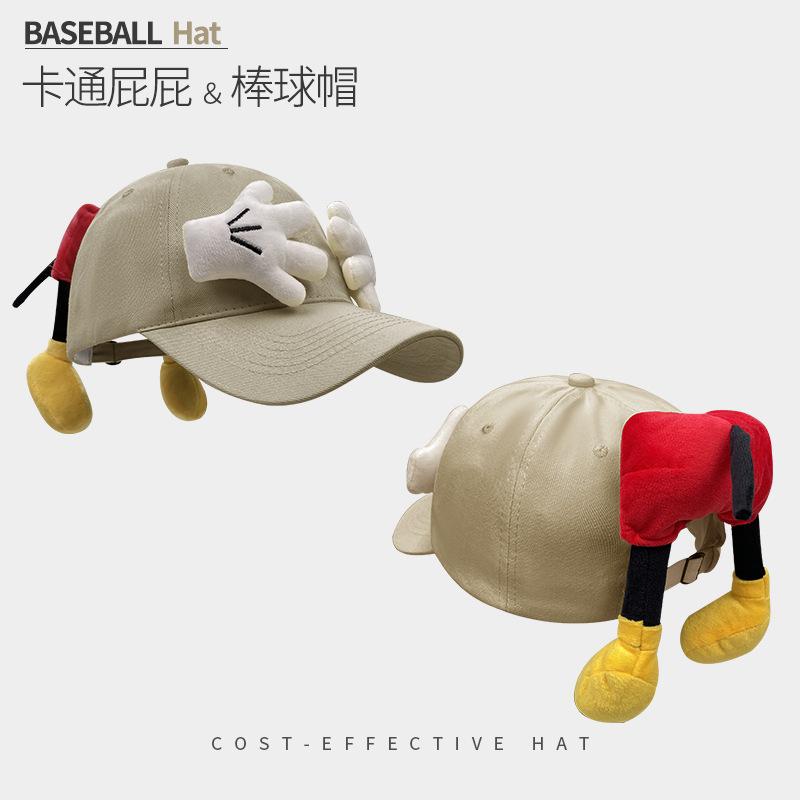 Embroidered Letters Show The Face Small Peaked Cap Children'S Season Sun Protection Warm Versatile Big Head Circumference Baseball Cap